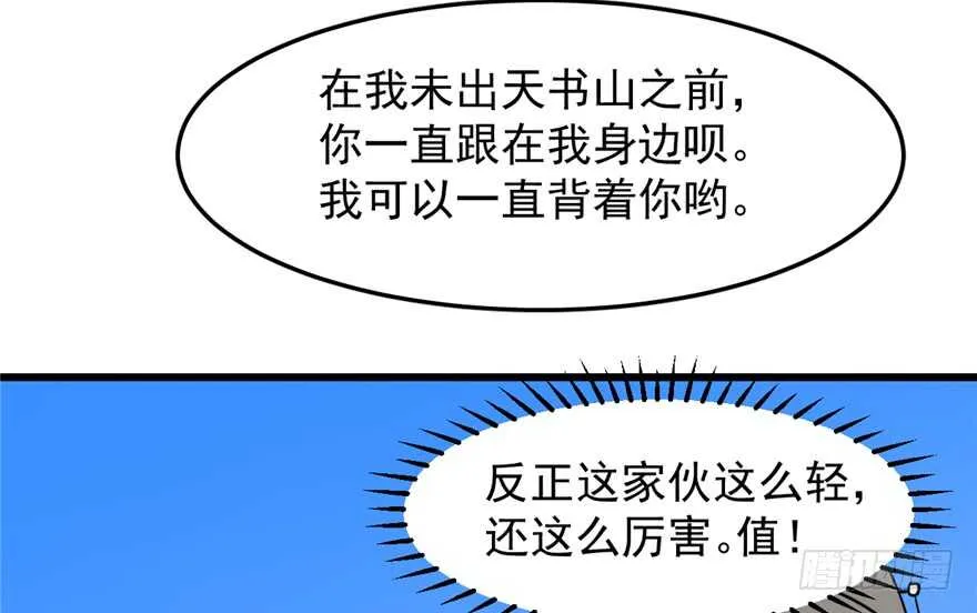 43 第86页
