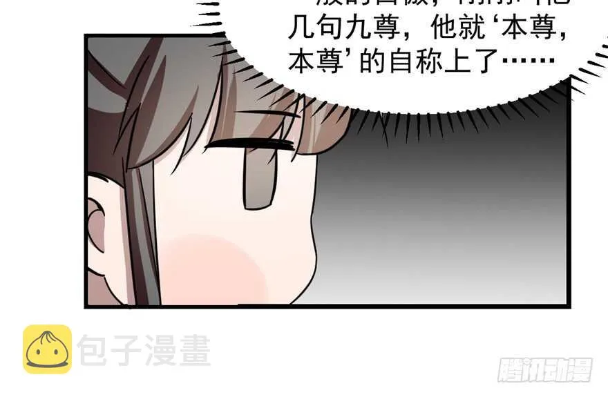43 第89页
