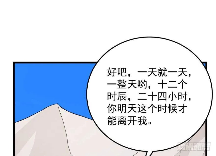 43 第90页