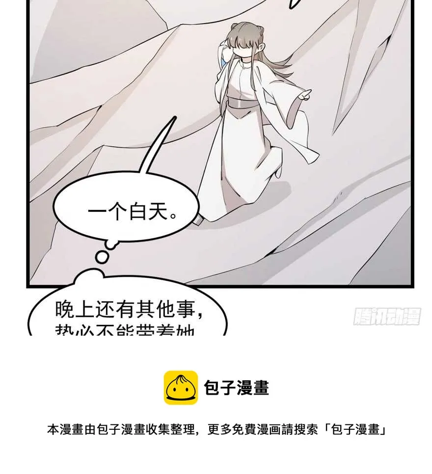 43 第91页