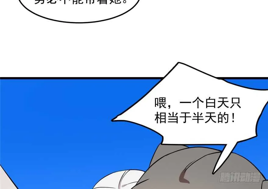43 第92页