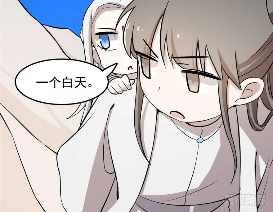 43 第93页