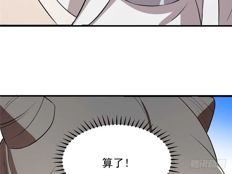 43 第94页
