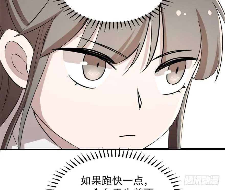 43 第95页