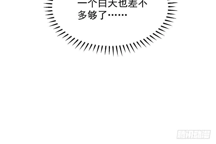 43 第96页