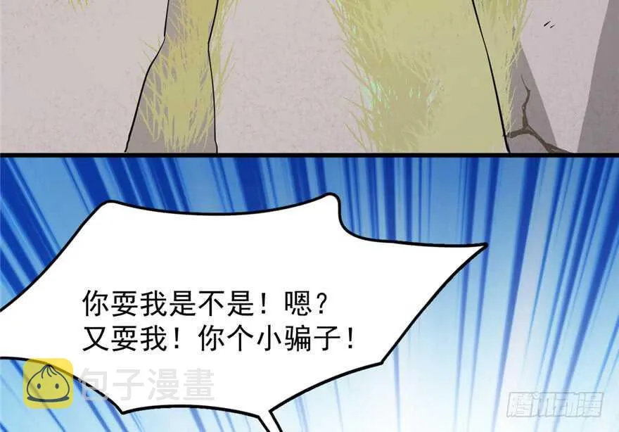 44 第5页