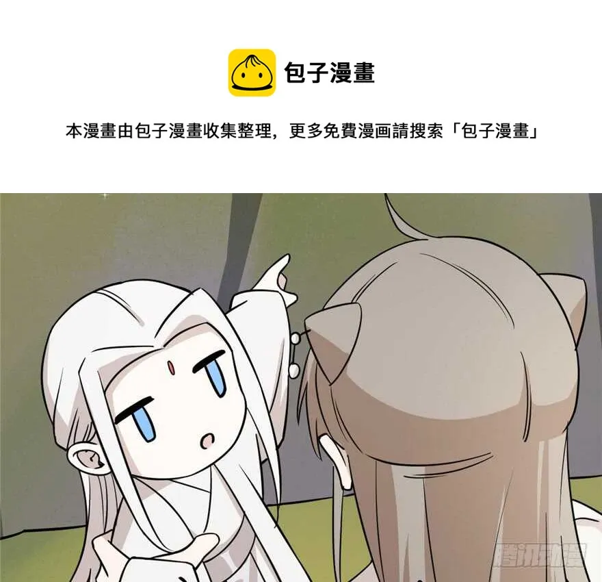 44 第11页