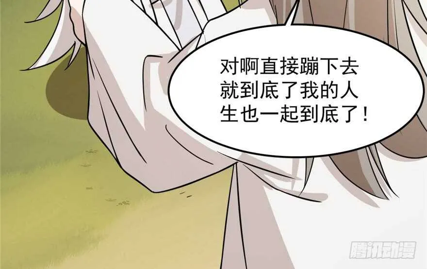 44 第12页