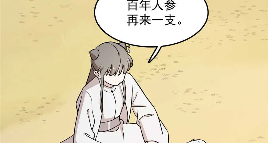 44 第19页