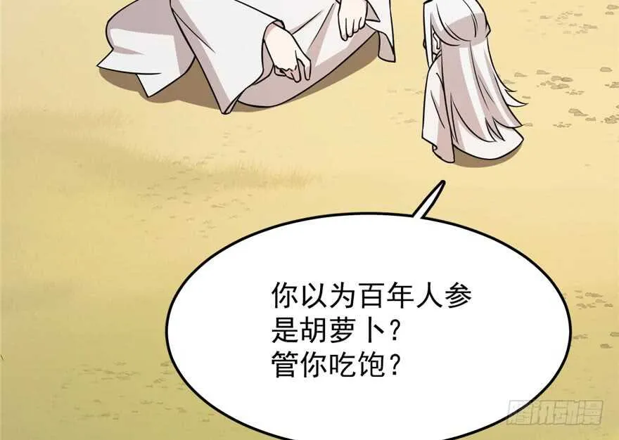 44 第20页