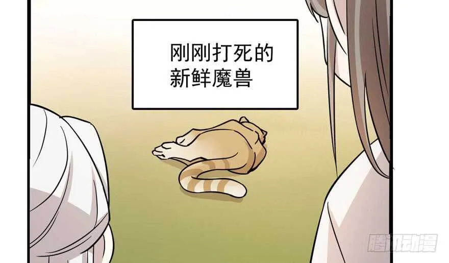 44 第28页