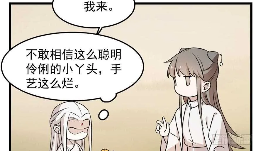 44 第40页