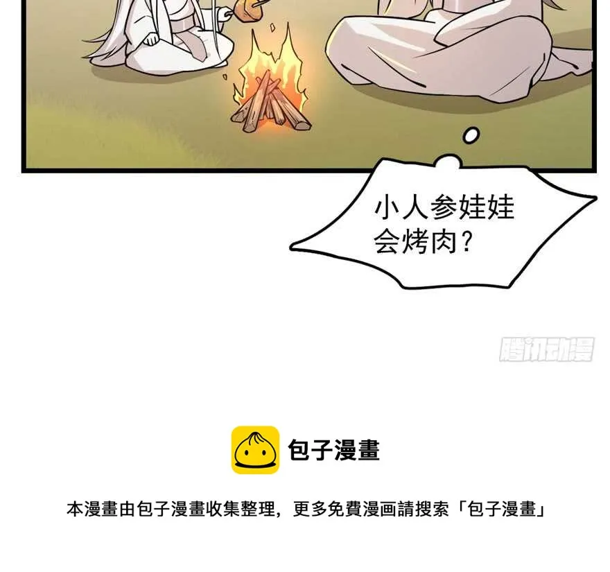 44 第41页