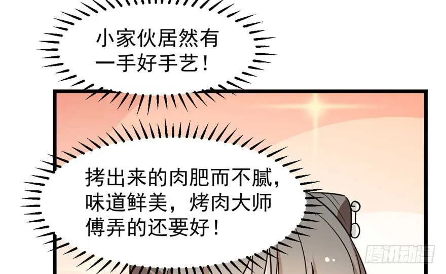 44 第45页