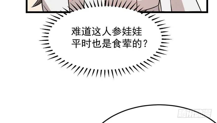 44 第47页