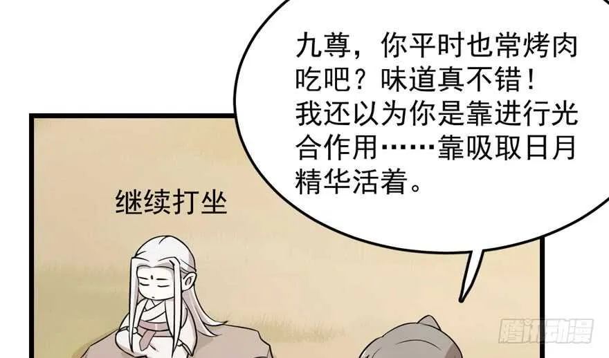 44 第48页
