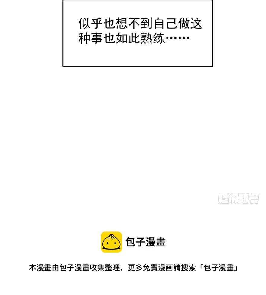 44 第51页