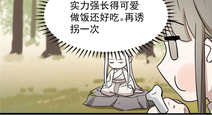 44 第53页
