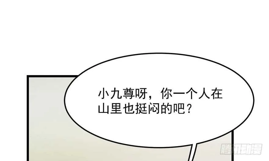 44 第54页