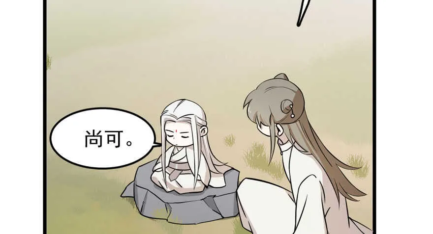 44 第55页