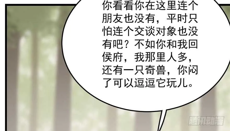 44 第57页