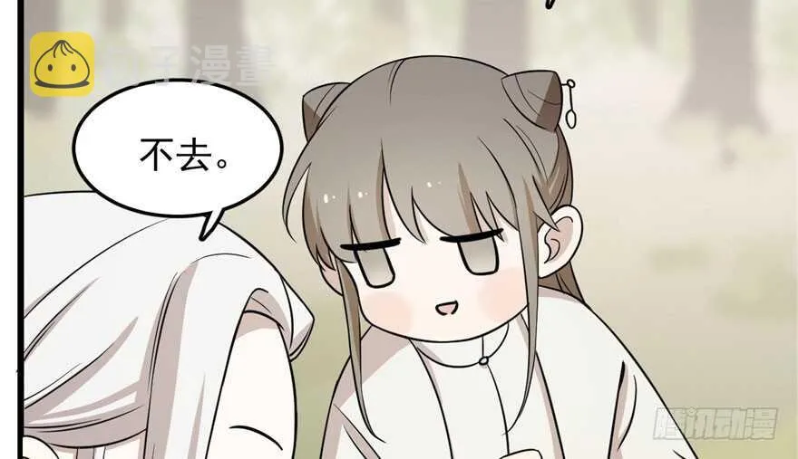 44 第58页