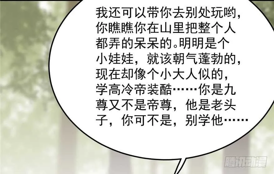 44 第60页
