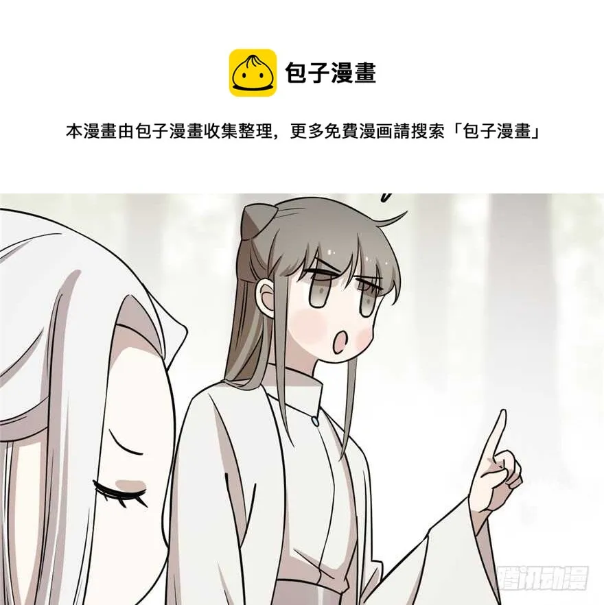 44 第61页