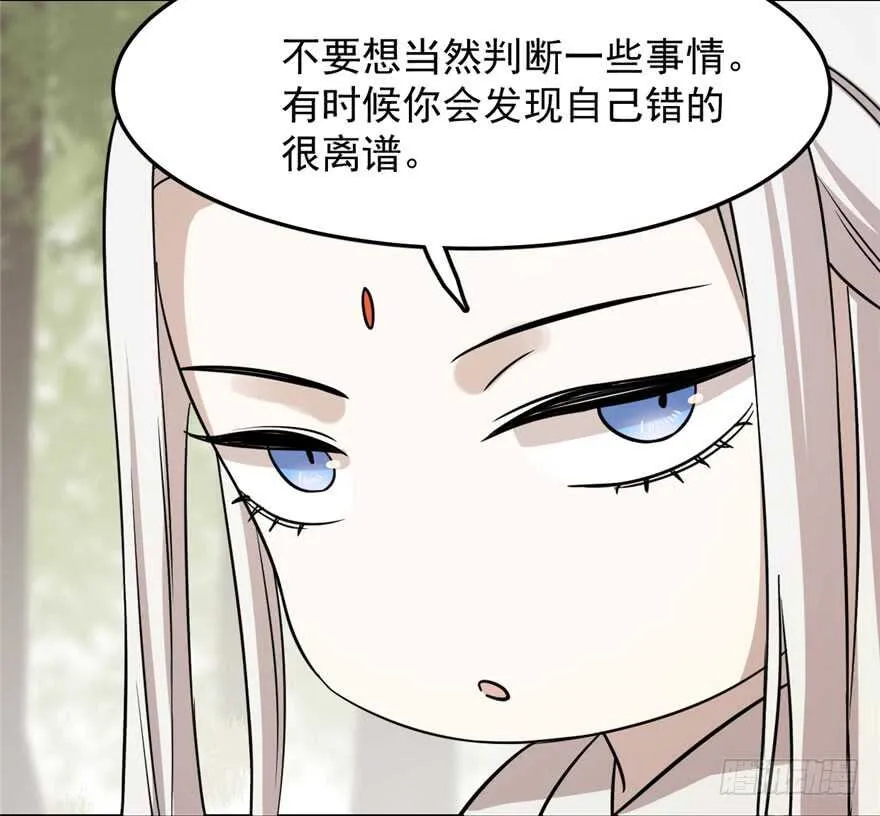 44 第63页
