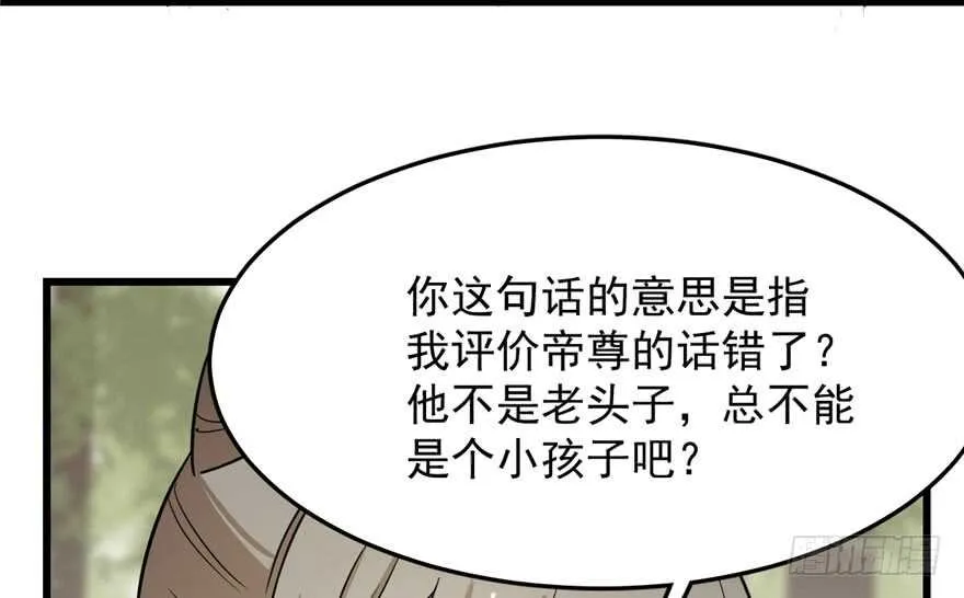 44 第64页