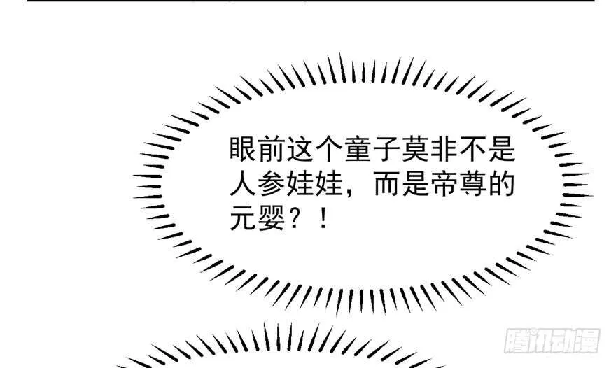 44 第66页