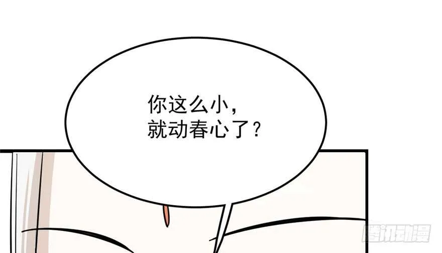 44 第72页