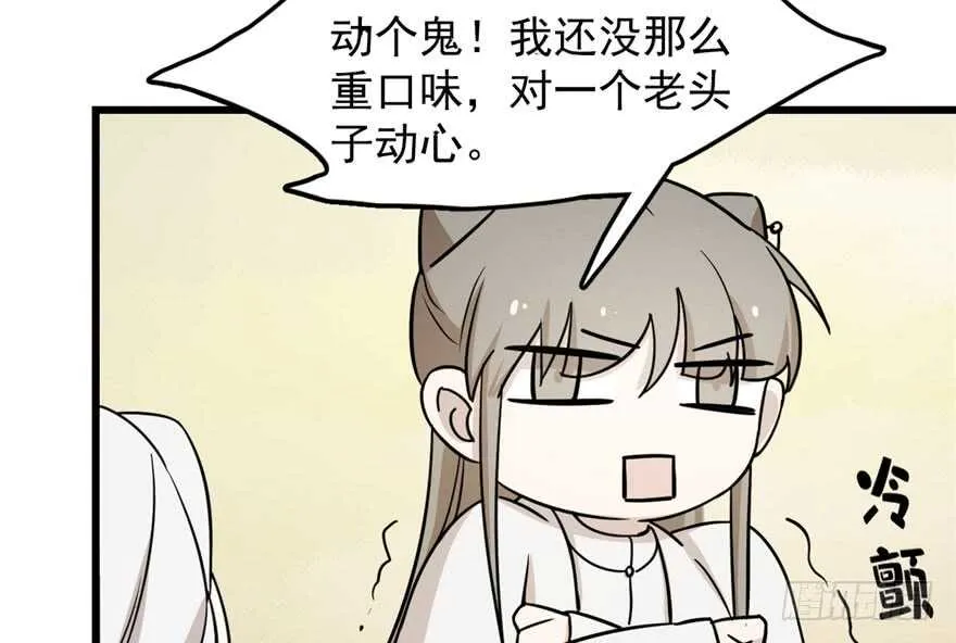 44 第74页