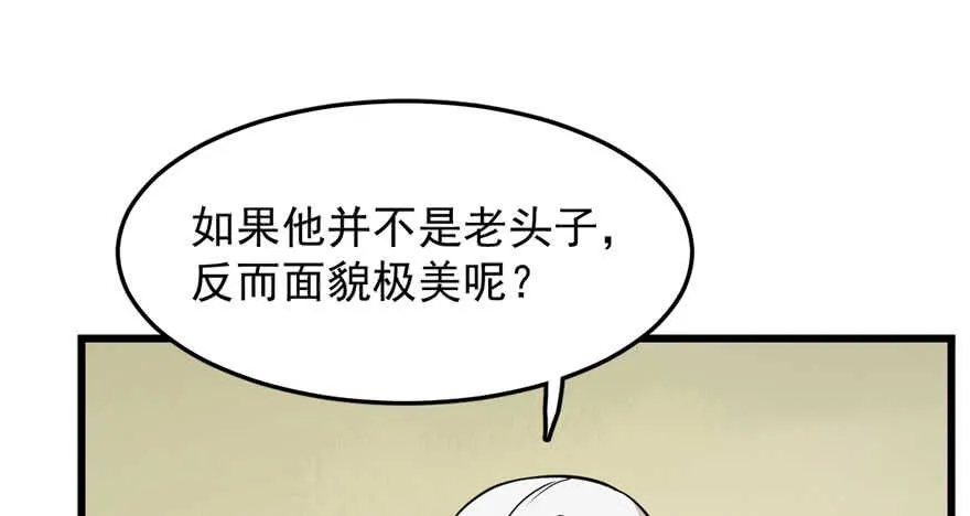 44 第76页