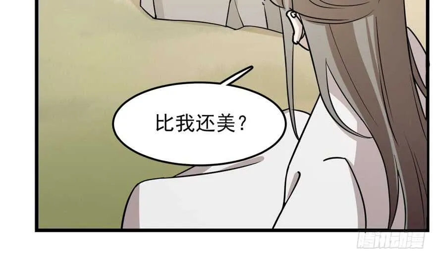 44 第78页