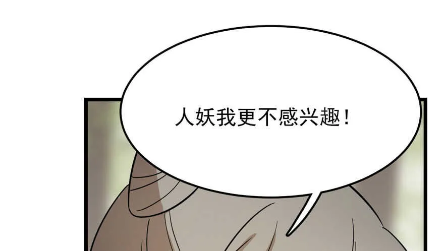 44 第79页