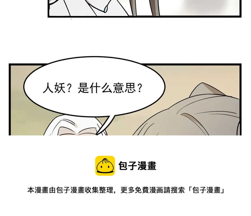 44 第81页