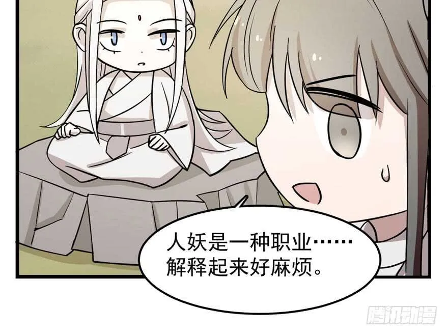 44 第82页