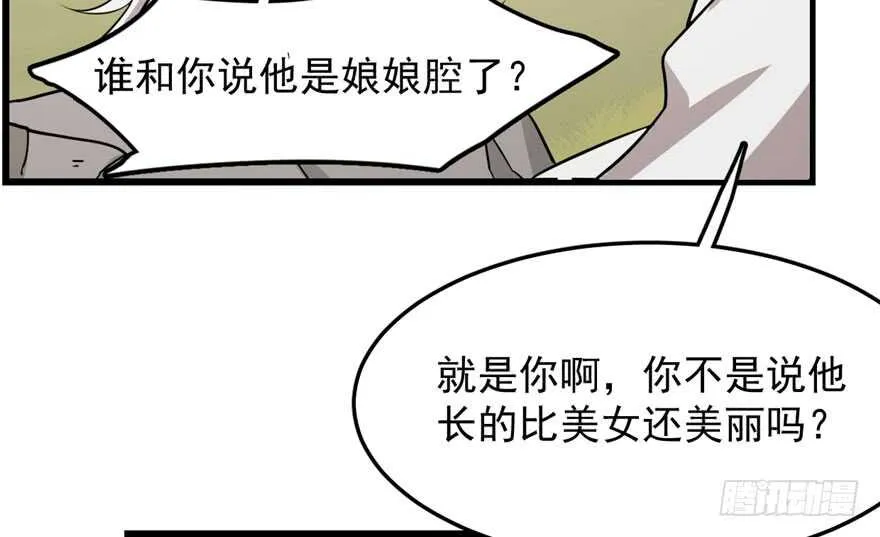 44 第85页