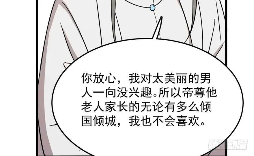 44 第87页