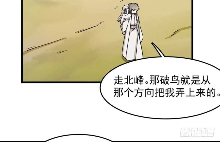 45 第6页