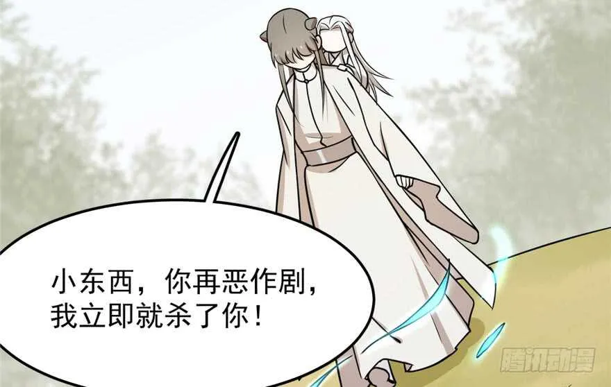 45 第19页