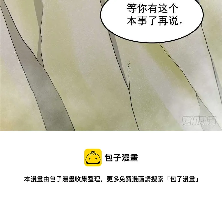 45 第21页