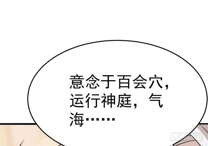 45 第36页