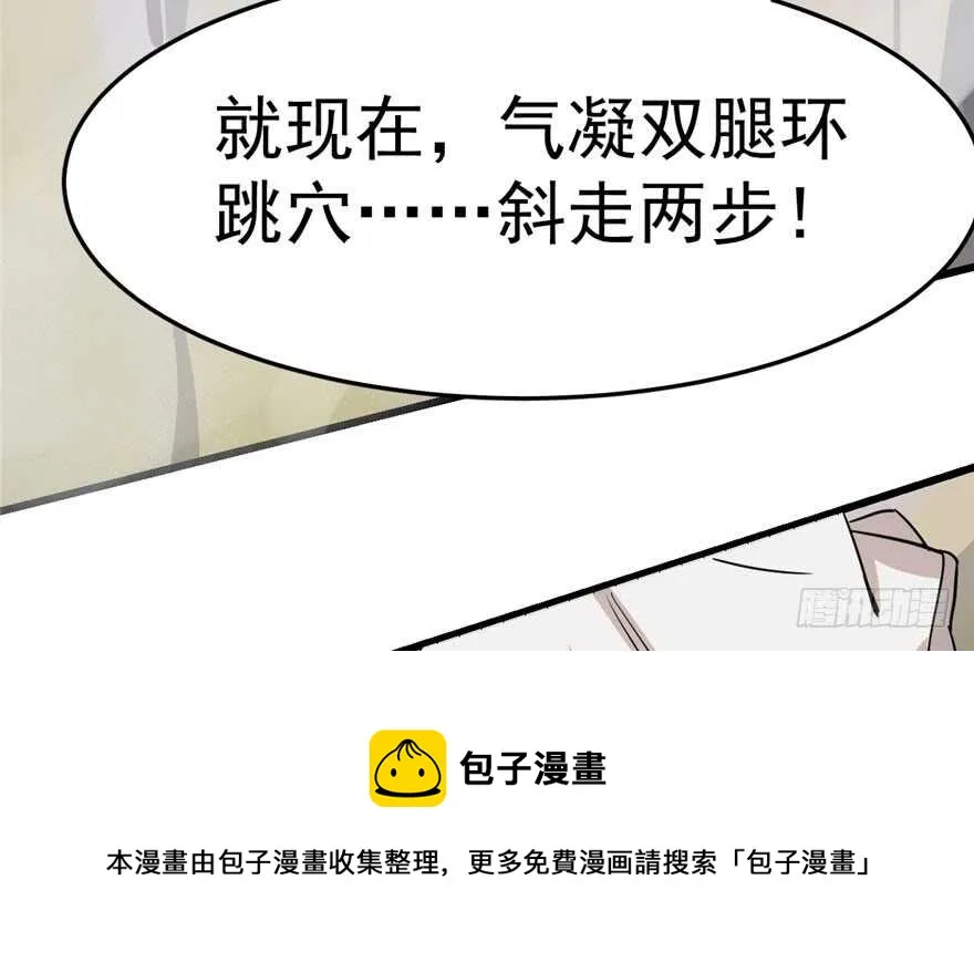 45 第41页