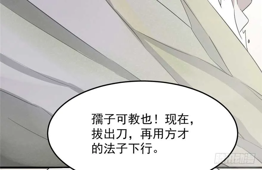 45 第48页
