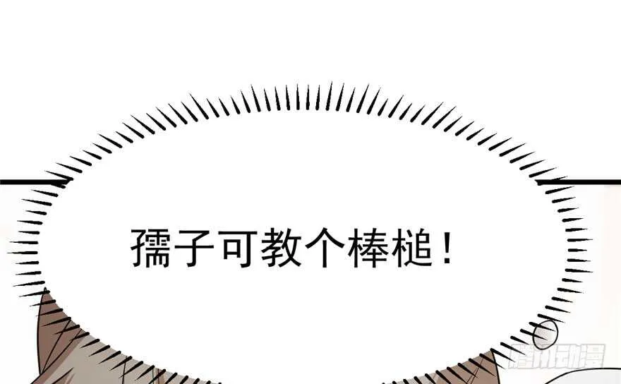 45 第50页