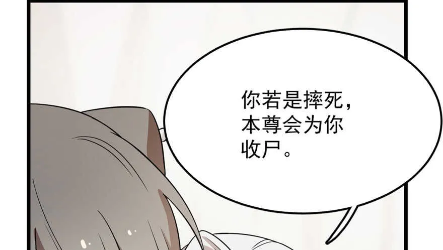 45 第53页