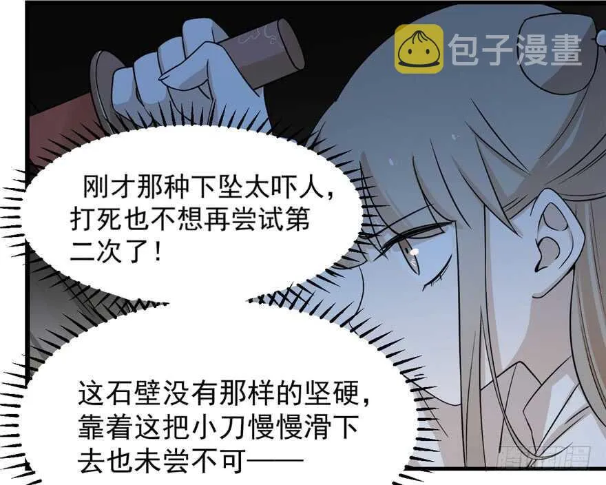 45 第56页