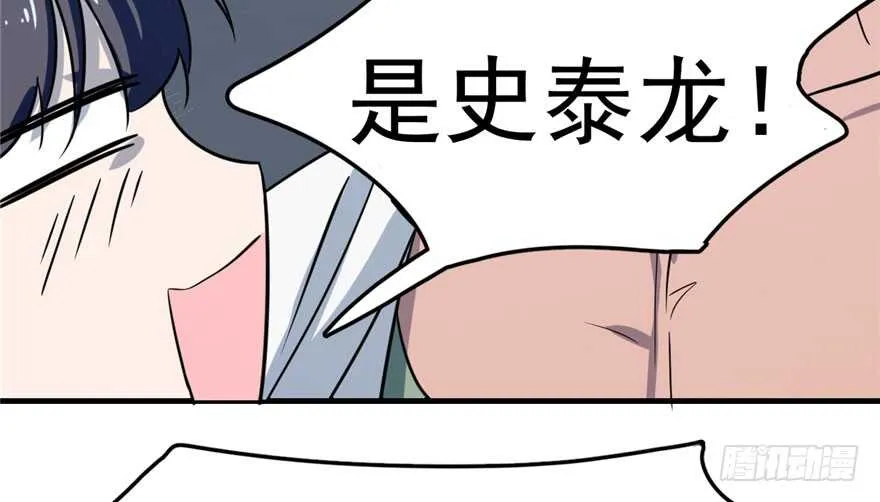 46 第38页